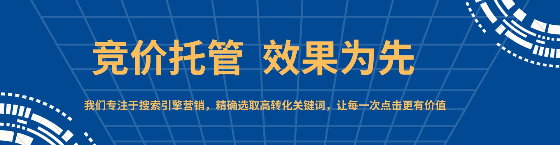 平坝信息流竞价
