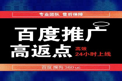 百度竞价推广代运营助力企业拓展市场案例