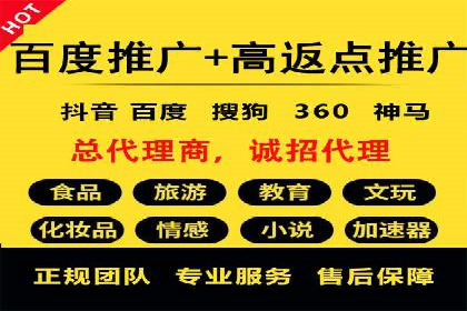 竞价推广开户实战经验：如何提高广告投放效率