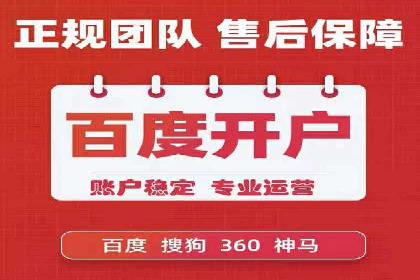 百度竞价策略：如何快速实现盈利的案例